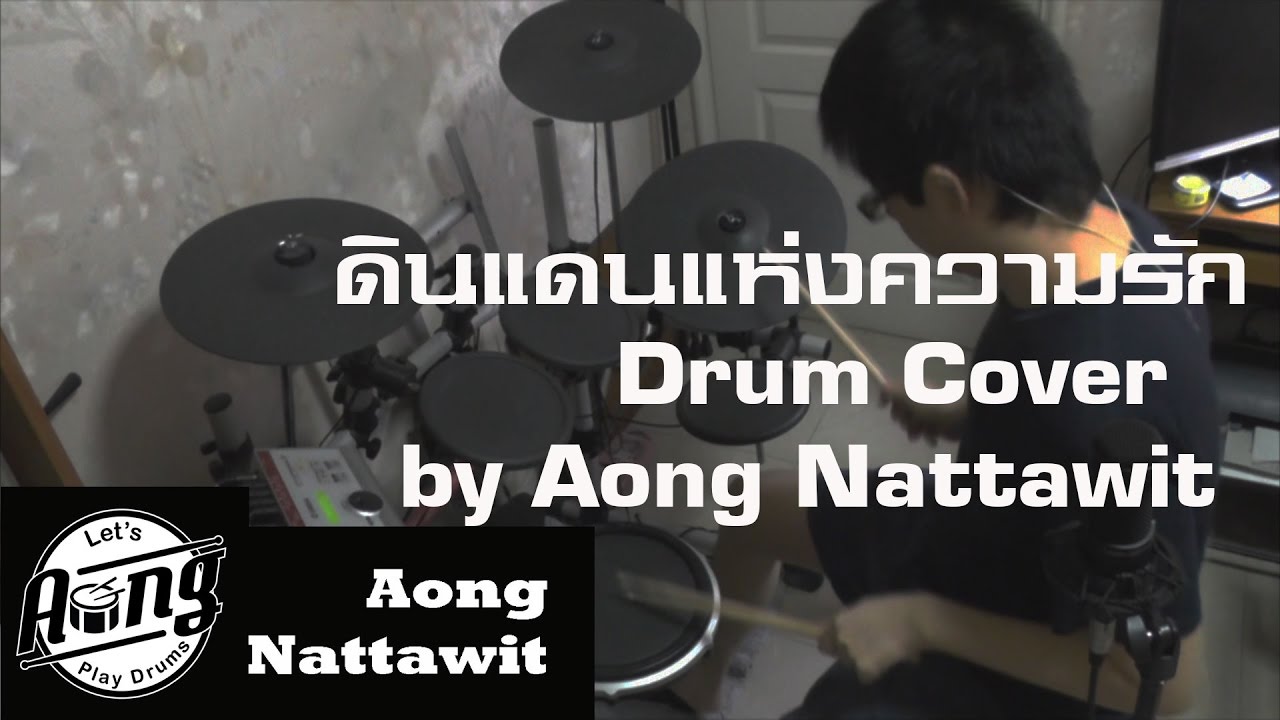 ดินแดนแห่งความรัก Crescendo [Drum Cover by Aong Nattawit] YouTube