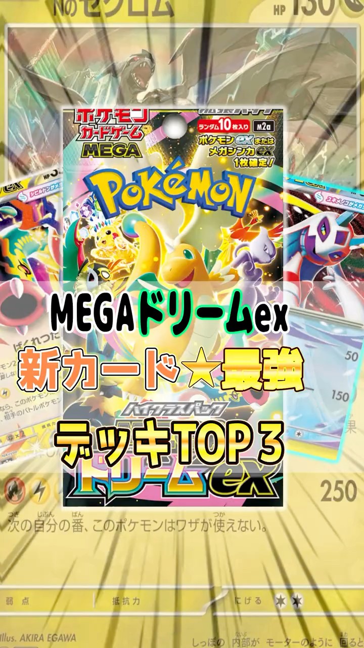 happyポケカ初心者応援チャンネル - YouTube