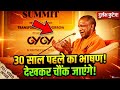 CM योगी की अनसुनी कहानी: संघर्ष, भावनाएँ और सफलता”