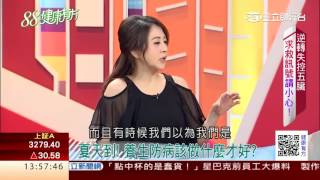 逆轉失控五臟  求救訊號請小心 1｜健康有方20170607｜三立台灣台CH29