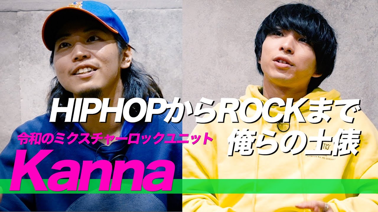 流派-R since 2001】VIEWS : Kanna（2024年1月19日放送) - YouTube