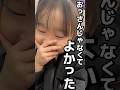 そっくりでした・・・ｗｗ★ガチャガチャチャレンジ#29 #ゆっちゃんち #ゆづpic #ガチャガチャ