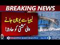 Libya to Greece | Boat Capsizes | Migrant Tragedy Update - Aaj Pakistan News