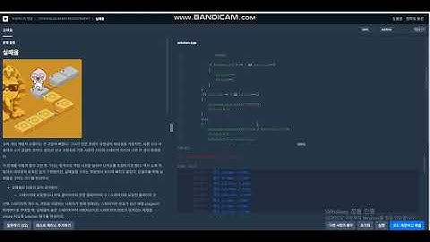 2019 KAKAO BLIND RECRUITMENT