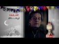 اعلان مسلسل الصفعة رمضان 2012 شريف منير