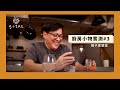 猴子實驗室#3｜廚房小物實測，這些廚房用具好用嗎？ [詹姆士/姆士流]