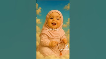 تعليم سورة الاخلاص #اكسبلور ❤️❤️❤️ #تحفيز