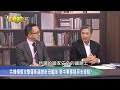 【2/6精華搶先看#01：誰來feat.趙少康】金溥聰&蘇宏達 ft.趙少康!美民調41%支持美軍介入台海紛爭 比2014增15%! 風向變? 誰來feat.趙少康 20210206