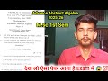 Advance Abstract Algebra 2025-26 Exam Paper MSc 1st Semester pg program 