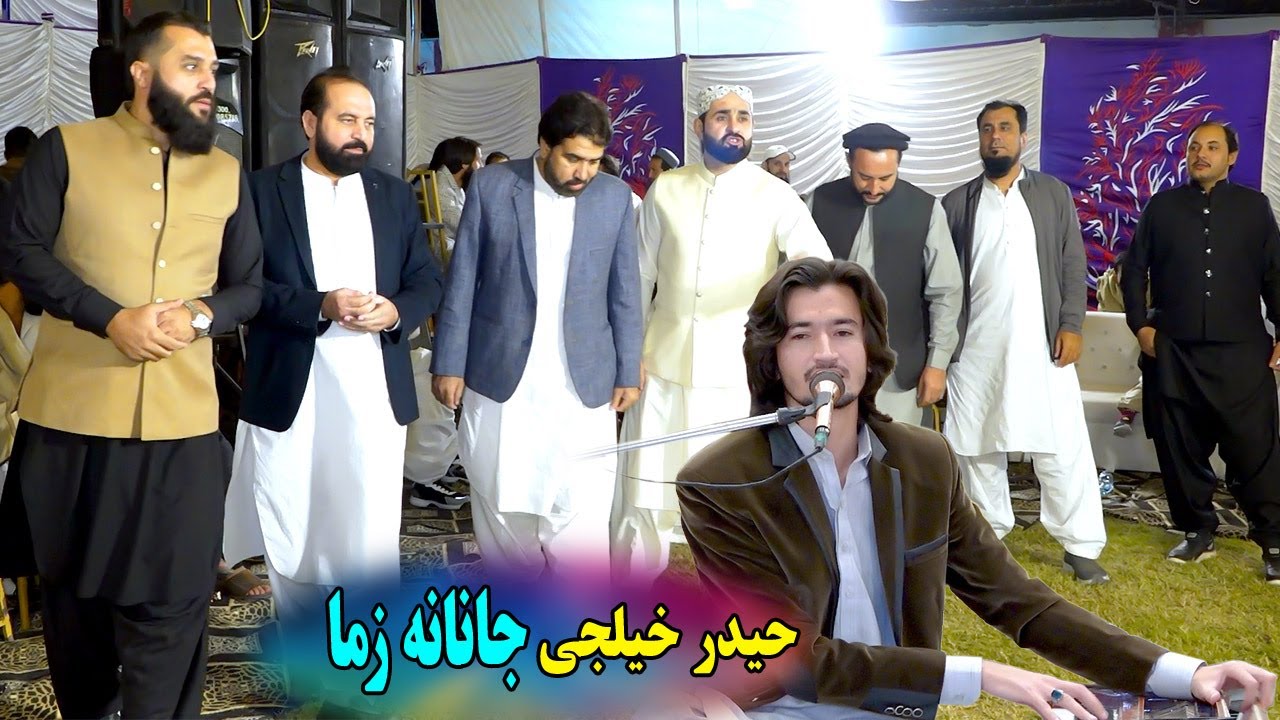 Sta Da Stargo Bala Wakhlam | Haider Khilji New Attan Song 2025 | Pashto New Song | Janana Zama
