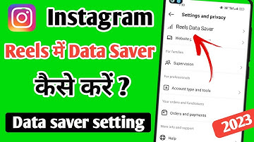 Instagram reels me data saver kaise kare | Instagram data saver 2023 |How to on data saver in Reels