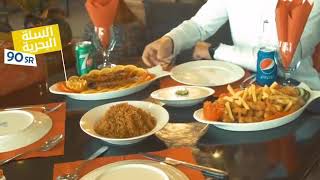 Promo Seafood Restaurant