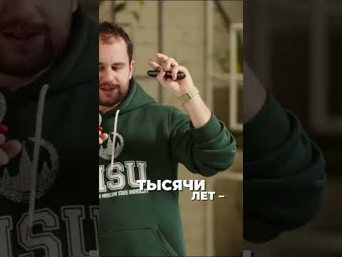 Если мантия твёрдая, то как она течёт? Учимся мыслить миллионами лет на лекторий ЭФКО #shorts