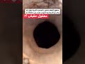 مقطع متداول عن الجن من الصحراء الليبية رعب حقيقي مقطع متداول عن الجن من الصحراء الليبية رعب حقيقي
