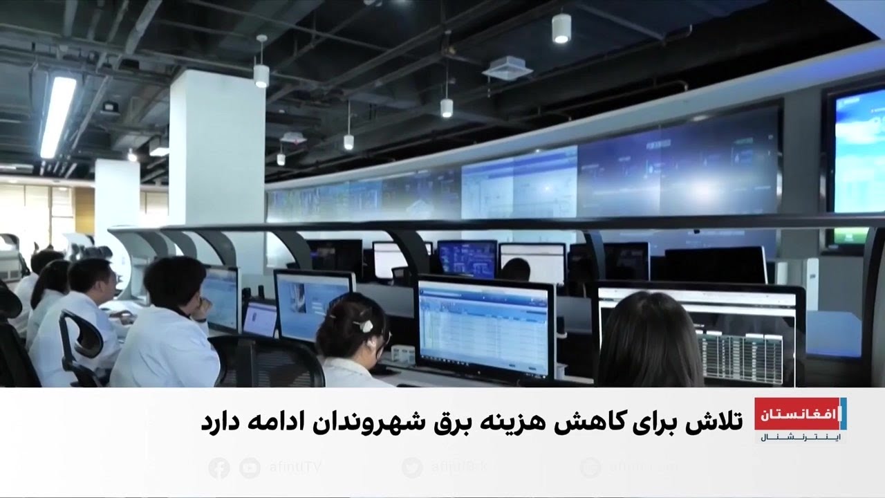 چالش انرژی در عصر هوش مصنوعی