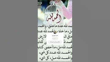 السلام عليكم ورحمة الله وبركاته صباح الخير اذكار الصباح
