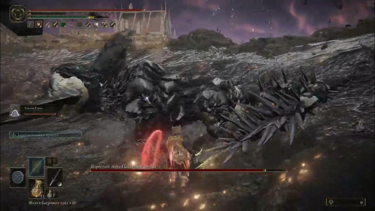 челюсть зверя падающей звезды. челюсть зверя падающей звезды. челюсть зверя падающей звезды. челюсть зверя elden ring. элден ринг зверь падающей звезды.