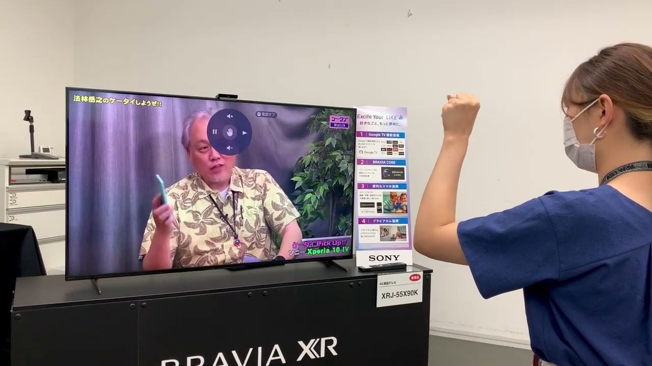 レビュー】ブラビアがカメラで賢くなる!? ソニー「BRAVIA CAM」を試し