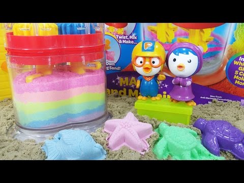 마법의 모래 기계 컬러 모래 만들기 뽀로로 장난감 Cra-Z-Sand Magic Sand Machine Own Sand Colors + Surprise Toys Shopkins