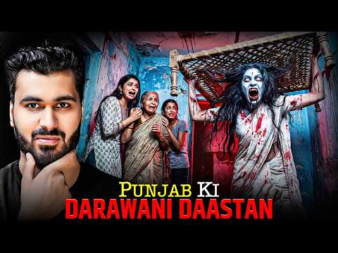 Punjab ki Darawani Daastan 😱| Subscriber Real Story | Real Horror Story #horror #horrorstory #evil