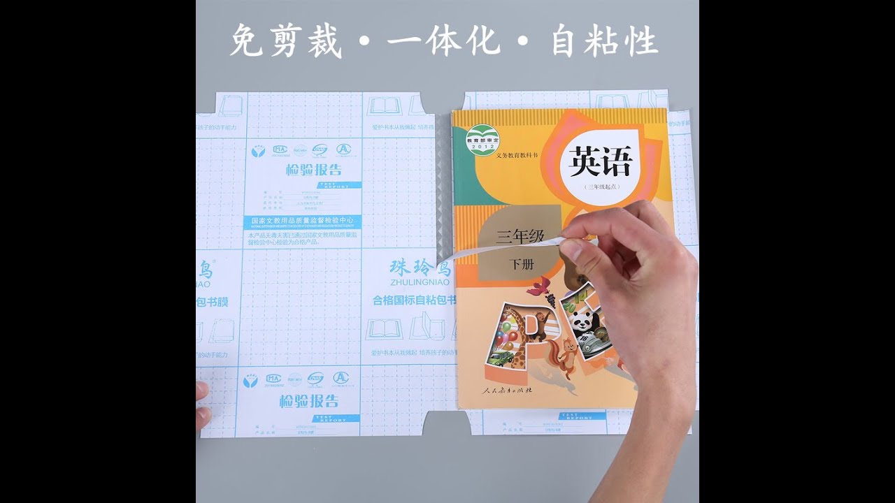 Punching cutting machine for book cover self adhesive film sheets