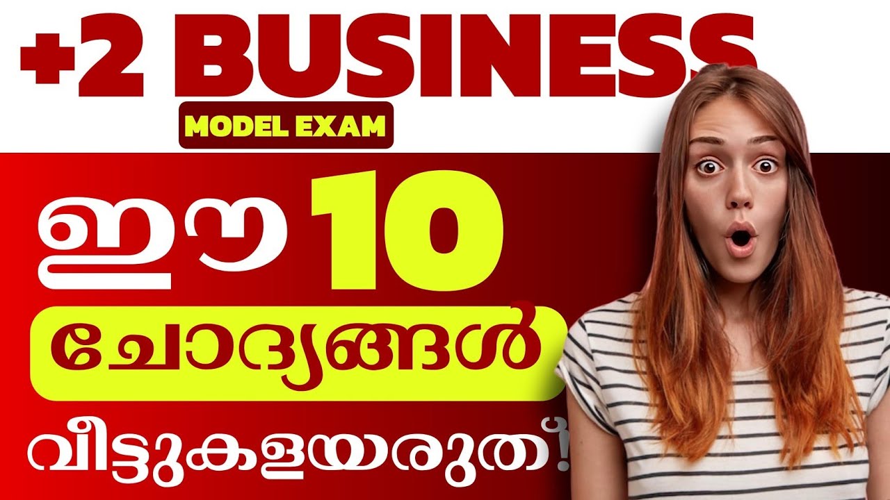 PLUS TWO BUSINESS MODEL EXAM SURE 10 QUESTION AND ANSWERS 🔥