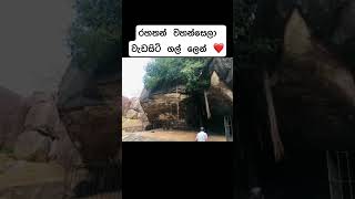 අපේ උරුමය ❤️🙏 #anuradhapura #archaeology #architecture #history #ancient #wisdom #ruwanweliseya