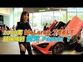 2368萬McLaren 765LT 越級挑戰億元Pagani ？