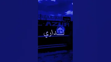 يامجيتش نعشق فالكباري جيت نسهر ونروح لداري Raialgerien تصميم فيديوهات Ray Rai اكسبلور تصميمي 