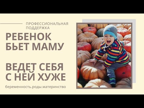 Видео: Почему младенцы смотрят на маму?