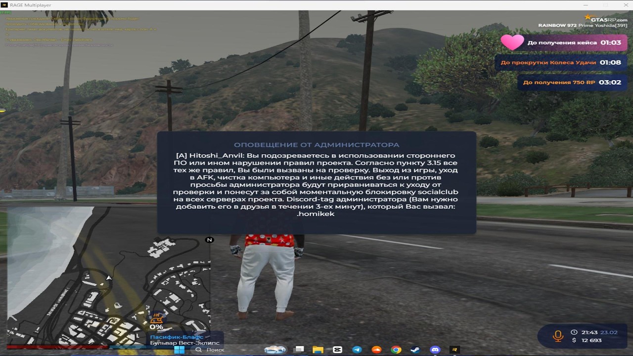 прошел без ошибок