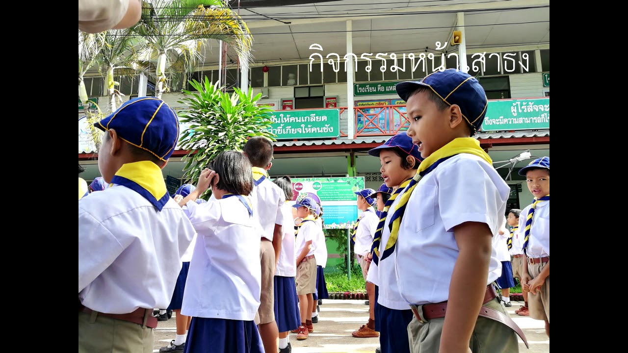 สังเกตการสอน โรงเรียนบ้านแกใหญ่ มรภ.สุรินทร์ 60