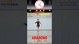 Chameleon, Chameleon, Chameleon Linedance #shorts B Part Improver @ARADONG linedance