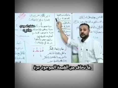 شعر عن الرياضيات