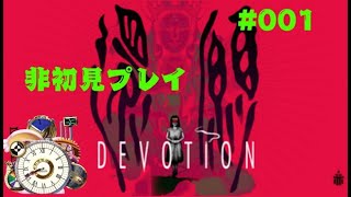 vtuber新兎タイムリリーの配信 還願001