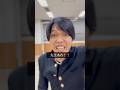 【授業中に右行ったり左行ったりして例のゲームみたいになっちゃう先生】#のむへい#コント#PR