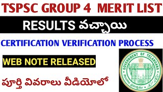 tspsc group 4 results,tspsc group 4,group 4 cut off 2018 tspsc,tspsc group 4 results 2018,tspsc