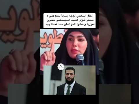 امطار المياحي تنغز أحمد الشرع