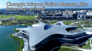 Aerial China:Chengdu Science Fiction Museum, the future has arrived!成都科幻館，未來已來！
