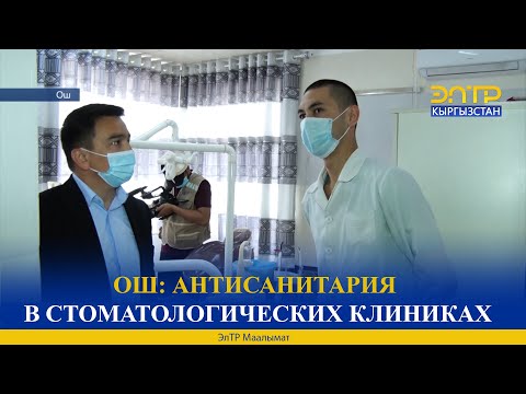 Video: Адамдарды башкарган тымызын нерселер жөнүндө