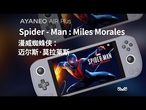 AYANEO AIR Plus Game Experience 「 Spider - Man ：Miles Morales 」