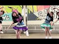 Next☆Rico(ネクストリコ) 恋するチャップリン 2025.7.12 1部