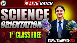 LIVE SCIENCE CLASS-1 | DEMO CLASS | CDS/NDA/CAPF