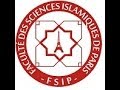 Facult dse sciences islamiques de paris  fsip    