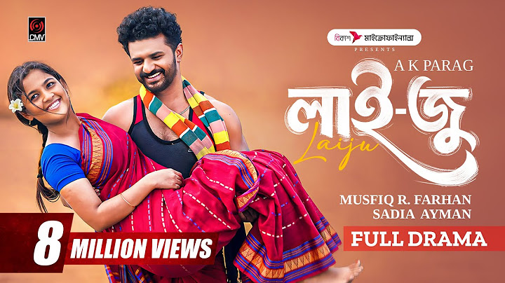 লাইজু | Laiju | Full Natok | Musfiq R Farhan | Sadia Ayman | Jibon | AK Parag | Bangla Natok 2025