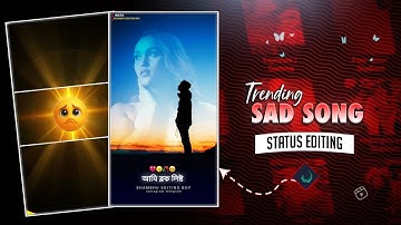 🥺Insta Trading Block List Purulia Sad Song Status Video Editing Alight Motion
