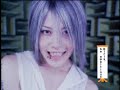 Girls. Be Ambitious雅～miyavi～