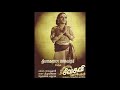 Vadhaname - M. K. Thyagaraja Bhagavathar Classic Whatsapp Status Video Download Free