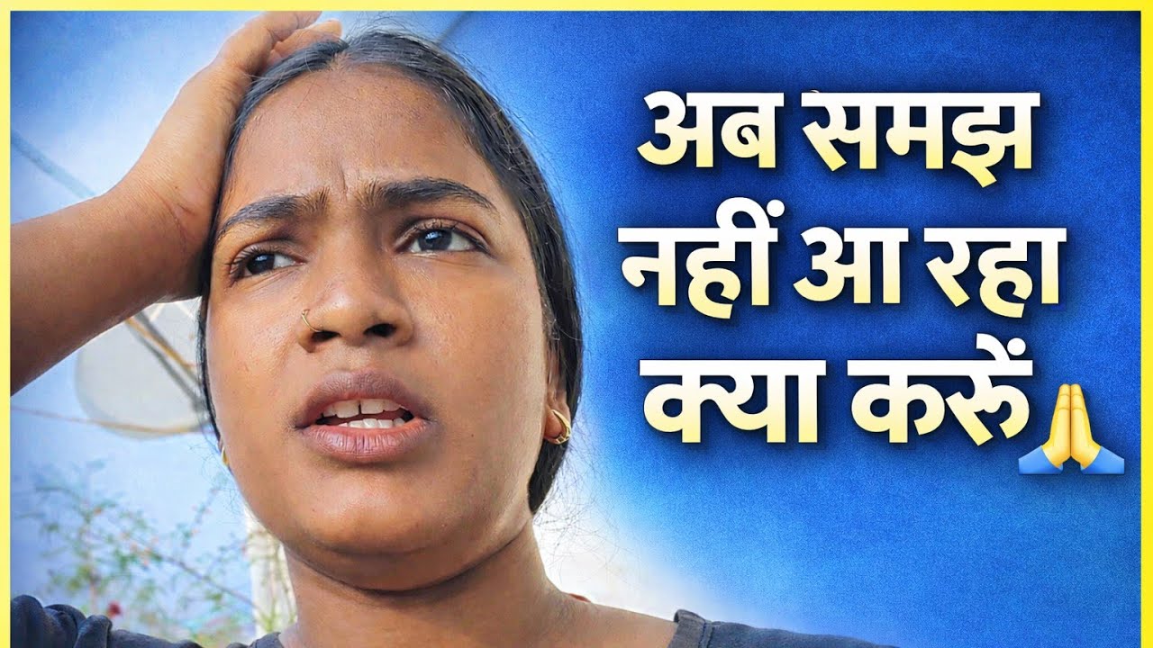 Vlog -64  i ,am serious about this😔😔😔