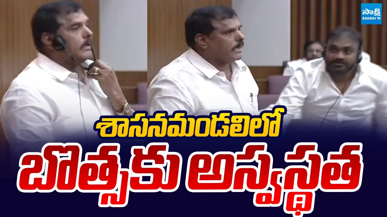 బొత్సకు అస్వస్థత..! | Botsa Satyanarayana is illness At Council |@SakshiTVLIVE